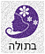 הורוסקופ תחזית אסטרולוגית יומית מזל בתולה