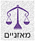 הורוסקופ תחזית אסטרולוגית יומית מזל מאזניים
