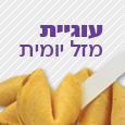 רדיו אלטרנטיבלי - מוזיקת רוגע