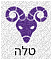 הורוסקופ תחזית אסטרולוגית יומית מזל טלה