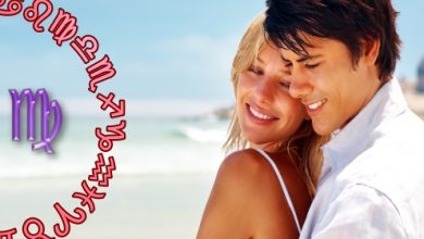 תחזית אסטרולוגית שנתית לאהבה - מזל בתולה