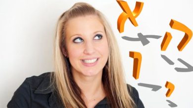 אותיות "אהוי" – עד כמה חשובות בשמנו?