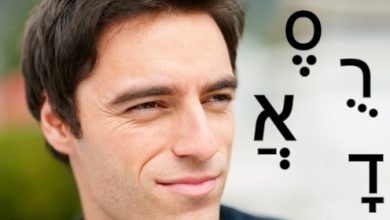 סוד הצליל וסימני הניקוד