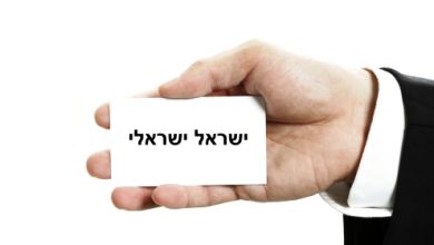 נומרולוגיה קבלית - ניתוח ובדיקת השם