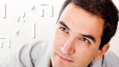 אותיות הנשמה