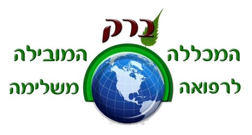 ד"ר מאיר זיו