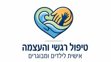 מיכאל מרום - טיפול רגשי בעזרת NLP ואקסס בארס בראש העין ואונליין
